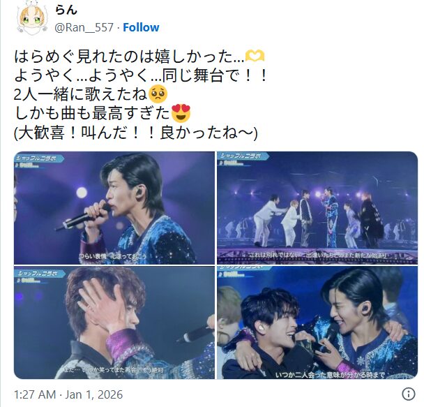 目黒蓮と原嘉孝に関するX